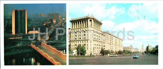 Moscow - The building of the Council of Mutual Economic Assistance - Kutuzovsky avenue - 1977 - Russia USSR - unused
