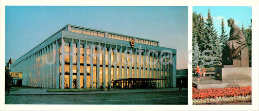 Moscow - The Kremlin Palace od Congresses - monument to Lenin - 1977 - Russia USSR - unused