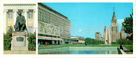 Moscou - monument au scientifique russe Lomonossov - Université Lomonossov sur les collines Lénine - 1977 - Russie URSS - inutilisé 