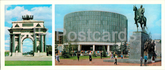 Moscow - The Triumphal Arch - Battle of Borodino panorama museum - monument to Kutuzov - 1977 - Russia USSR - unused