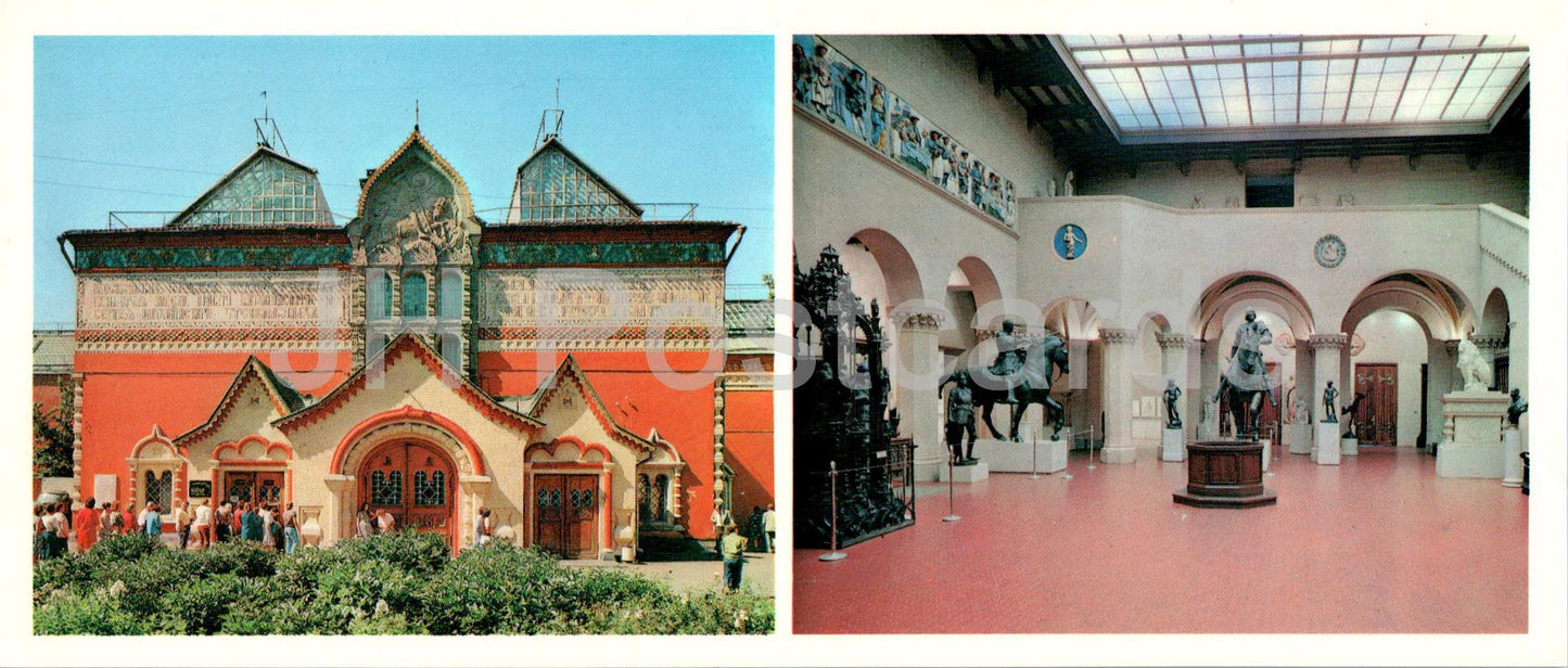 Moscow - The Tretyakov Art Gallery - Pushkin Fine Art Museum - 1977 - Russia USSR - unused