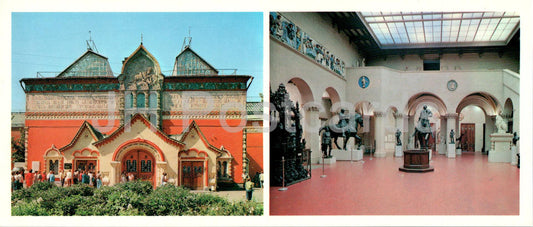 Moscow - The Tretyakov Art Gallery - Pushkin Fine Art Museum - 1977 - Russia USSR - unused