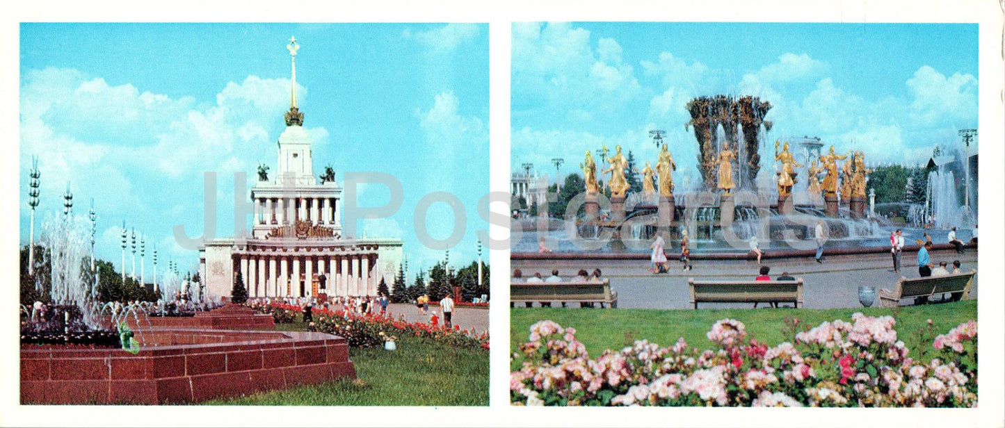 Moscou - Exposition des réalisations économiques de l'URSS - 1977 - Russie URSS - inutilisé 