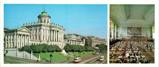 Moscou - Bibliothèque Lénine - bus LAZ - 1977 - Russie URSS - inutilisé 