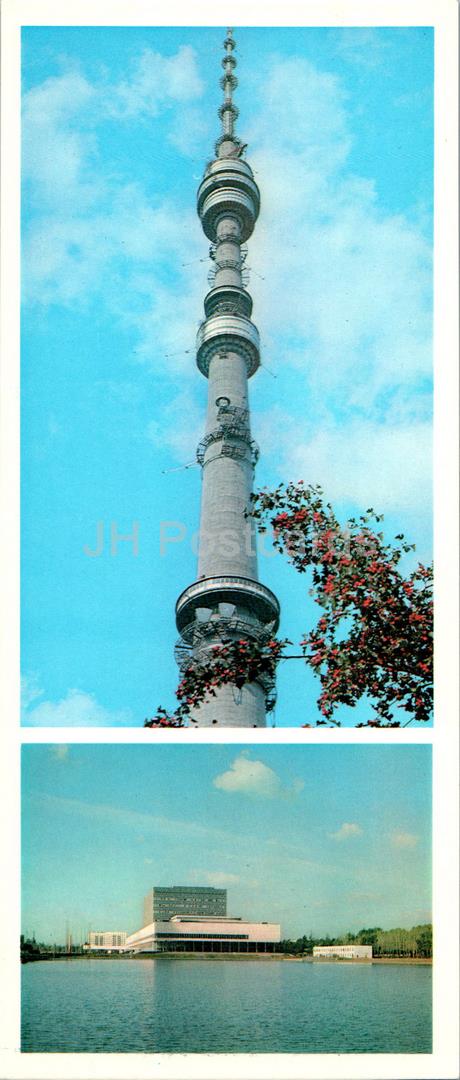 Moscow - The Ostankino TV Tower - The Television Centre in Ostankino - 1977 - Russia USSR - unused