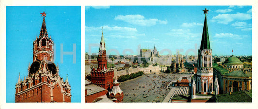 Moscow - The Spasskaya Tower of the Kremlin - Red Square - 1977 - Russia USSR - unused
