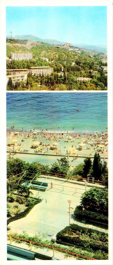 Alushta - view at the town - town beach - 1983 - Ukraine USSR - unused
