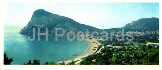Novyi Svit - view at the Bay - Crimea - 1983 - Ukraine USSR - unused
