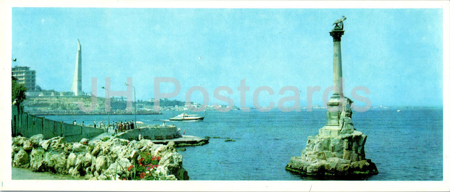 Sevastopol - monument to sunken ships - Crimea - 1983 - Ukraine USSR - unused
