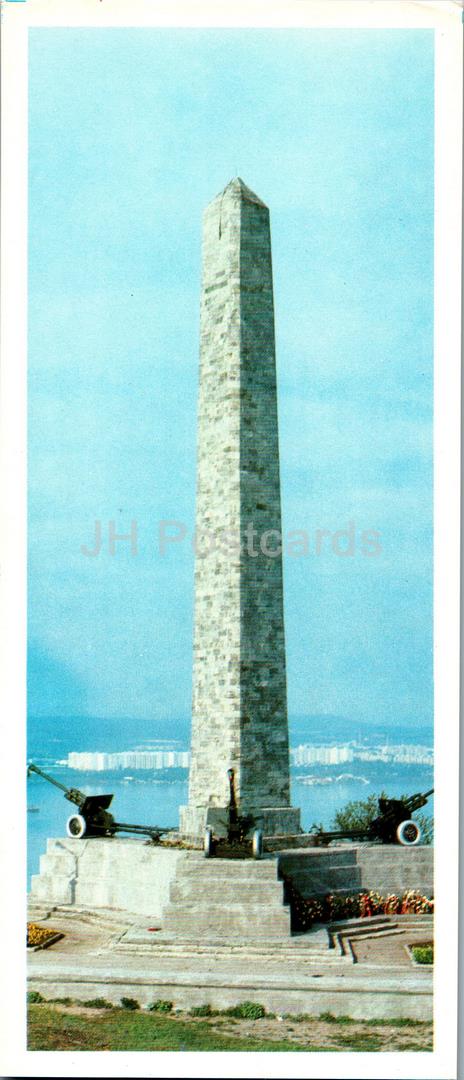 Kerch - obelisk of Glory on Mithridat hill - monument - Crimea - 1985 - Ukraine USSR - unused