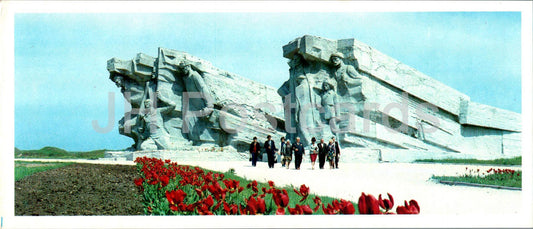 Kertsch – Denkmal zu Ehren der tapferen Verteidiger von Adschimuschkaj – Krim – 1985 – Ukraine UdSSR – unbenutzt 