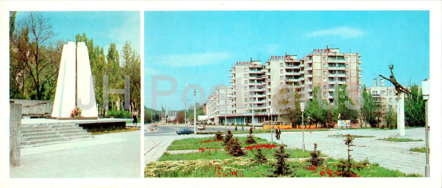 Kerch - monument to pilots who died in battles for their homeland - Crimea - 1985 - Ukraine USSR - unused