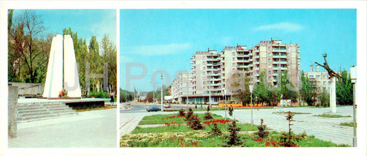 Kertch - monument aux pilotes morts au combat pour leur patrie - Crimée - 1985 - Ukraine URSS - inutilisé