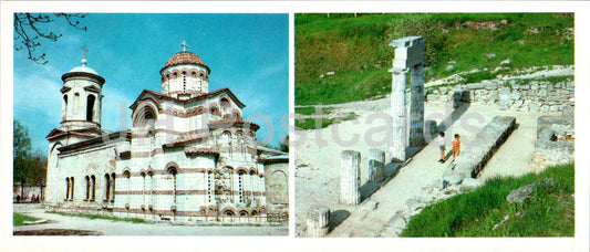 Kerch - Church of John the Baptist - ruins of an ancient city Panticapaeum - Crimea - 1985 - Ukraine USSR - unused