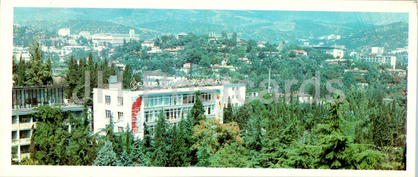 Alushta - view at the town - Crimea - 1985 - Ukraine USSR - unused