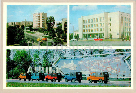 Lutsk - new houses in Lenin street - house of political education - entrance - car LUAZ - 1978 - Ukraine USSR - unused