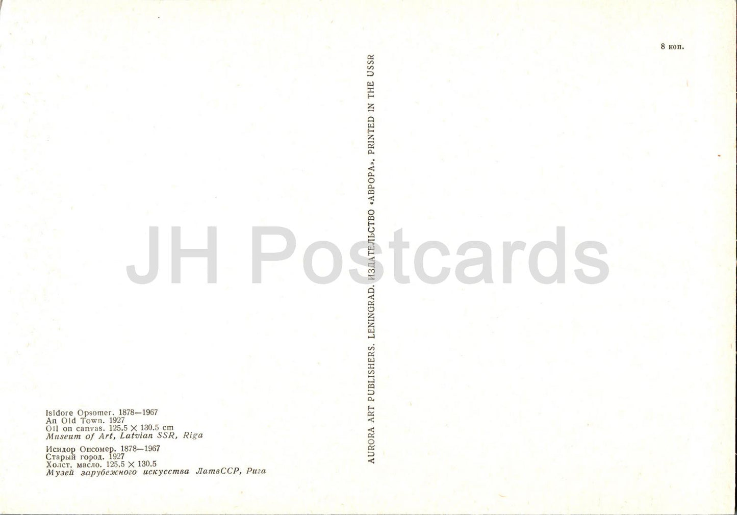 painting by  Isidore Opsomer - An Old Town - Belgian art - Large Format Card - 1974 - Russia USSR - unused