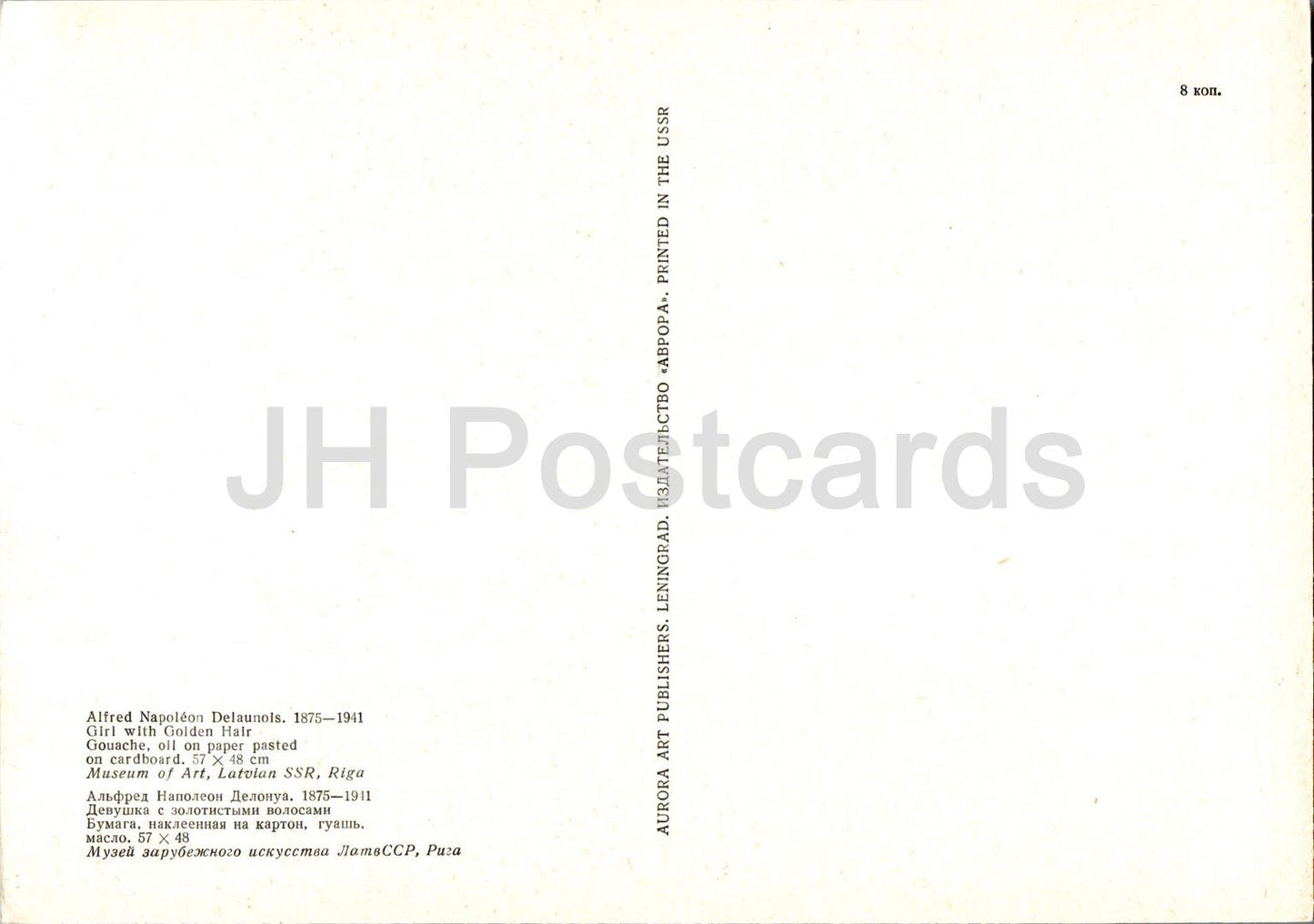 peinture d'Alfred Napoléon Delaunois - Fille - Art belge - Carte grand format - 1974 - Russie URSS - inutilisé 