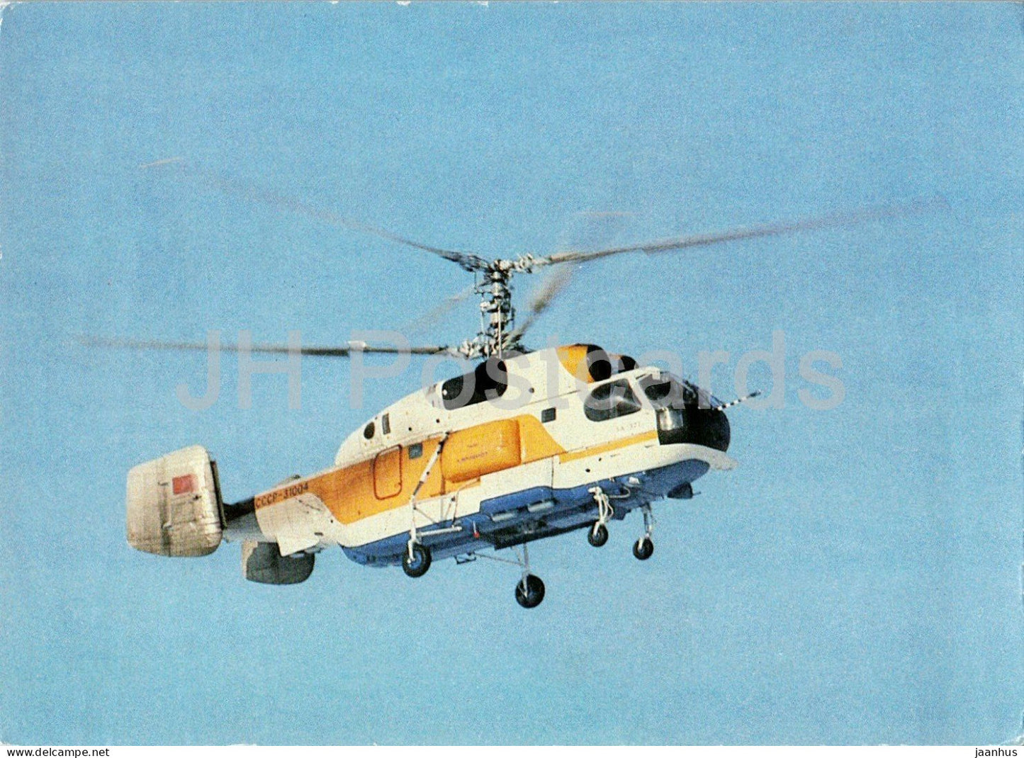 Kamov Ka-32 helicopter - planes - aviation - 1980s - Russia - USSR - unused - JH Postcards