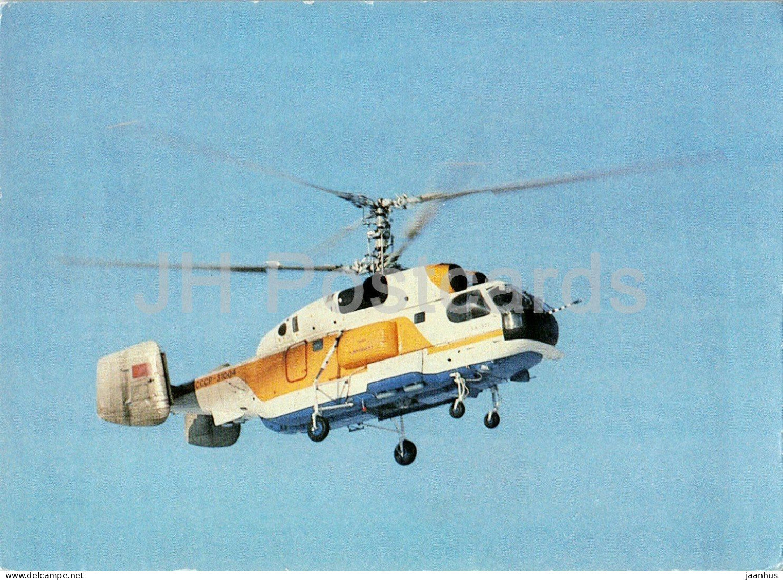 Kamov Ka-32 helicopter - planes - aviation - 1980s - Russia - USSR - unused - JH Postcards