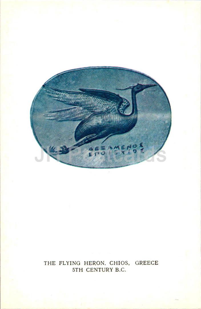 Antique Intaglio - The Flying Heron - Chios, Greece . 5th century BC - antique art - ancient world Russia USSR - unused