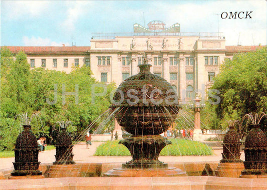 Omsk - The 30th Anniversary of the Communist Youth League City Park - 1988 - Russia USSR - unused