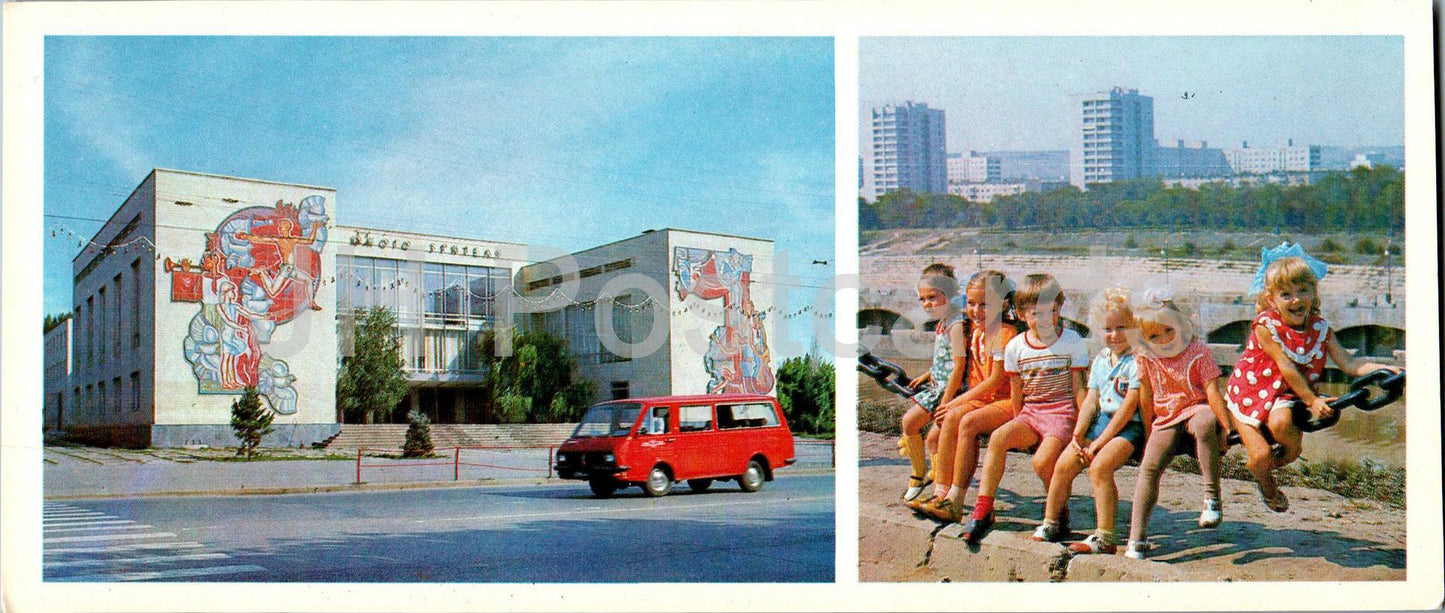 Wolgograd – The Young Spectators Theatre – Kinder – Auto der RAF Latvija – 1978 – Russland UdSSR – unbenutzt 