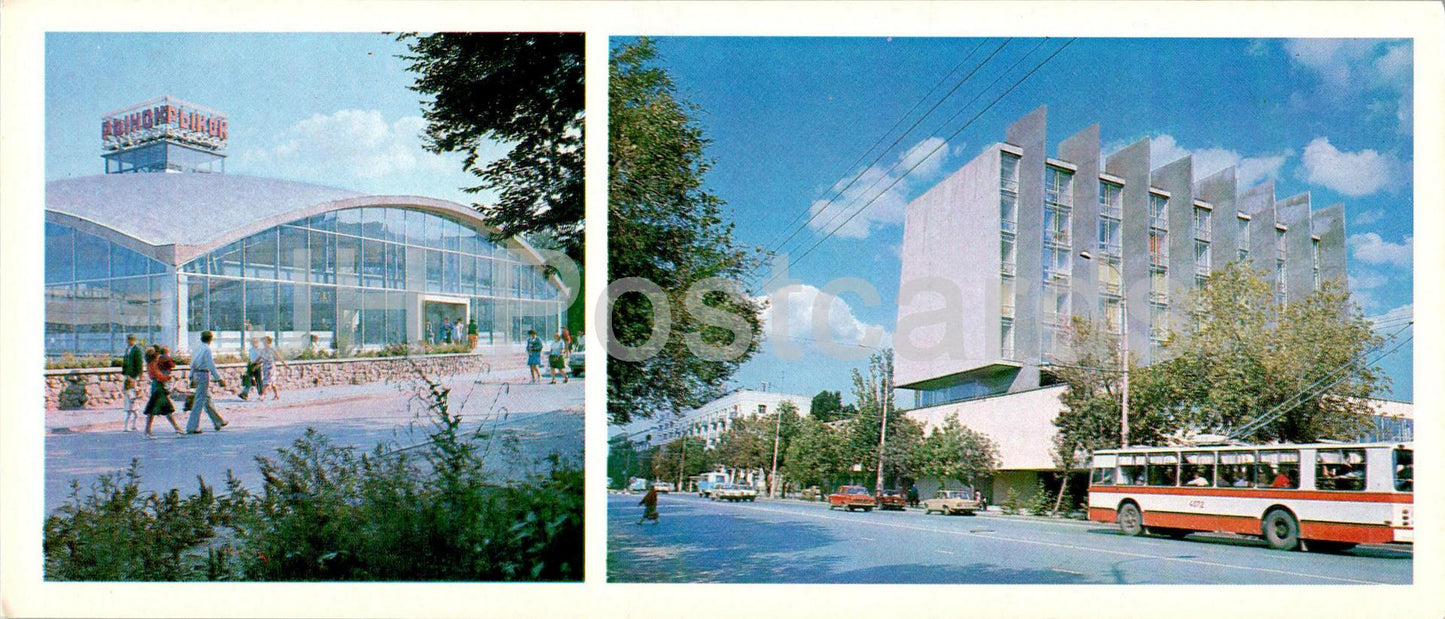 Wolgograd – Kolchosmarkt – Zentrum für öffentliche Dienstleistungen – Trolleybus – 1978 – Russland UdSSR – unbenutzt 
