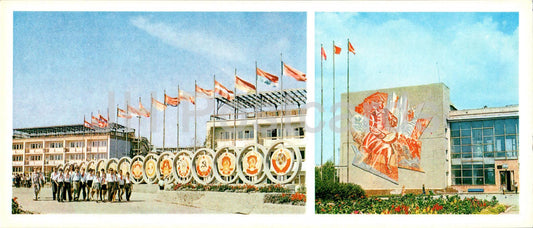 Tolyatti - Red Sails Young Pioneers Camp - Young Pioneers Palace - 1978 - Russia USSR - unused