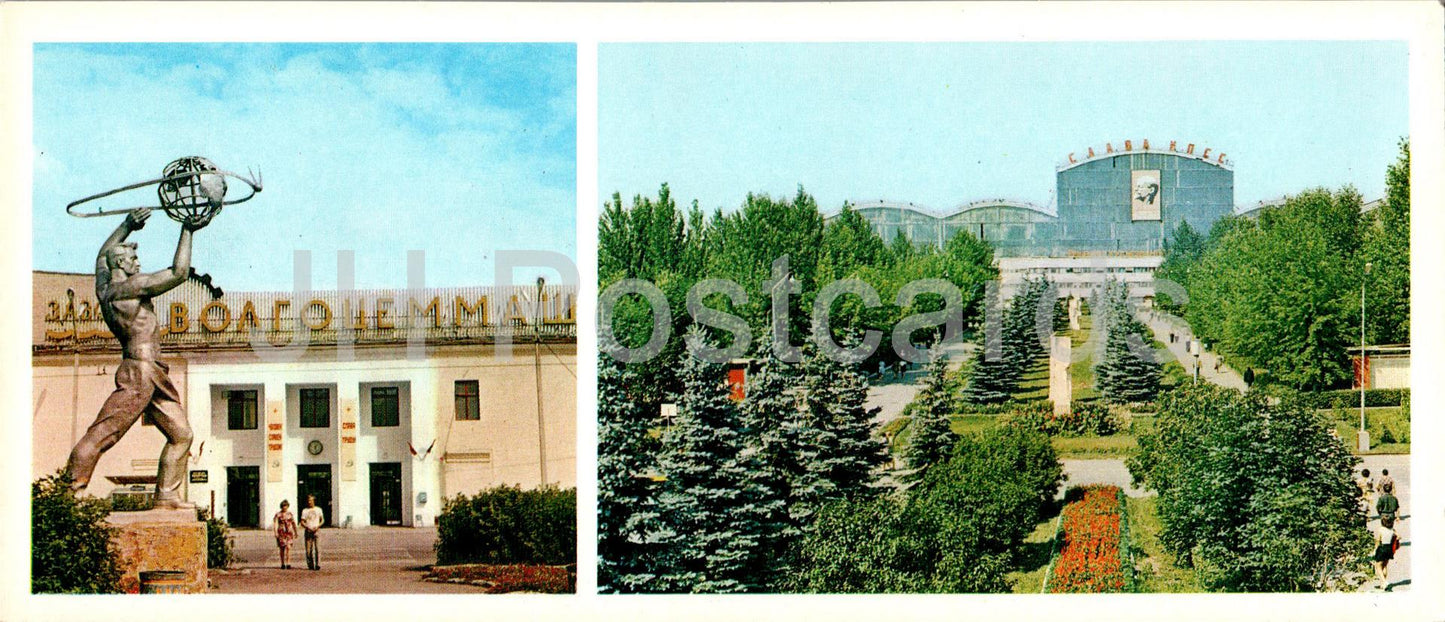 Tolyatti - The Volgotsemmash Plant - Transformator works - 1978 - Russia USSR - unused