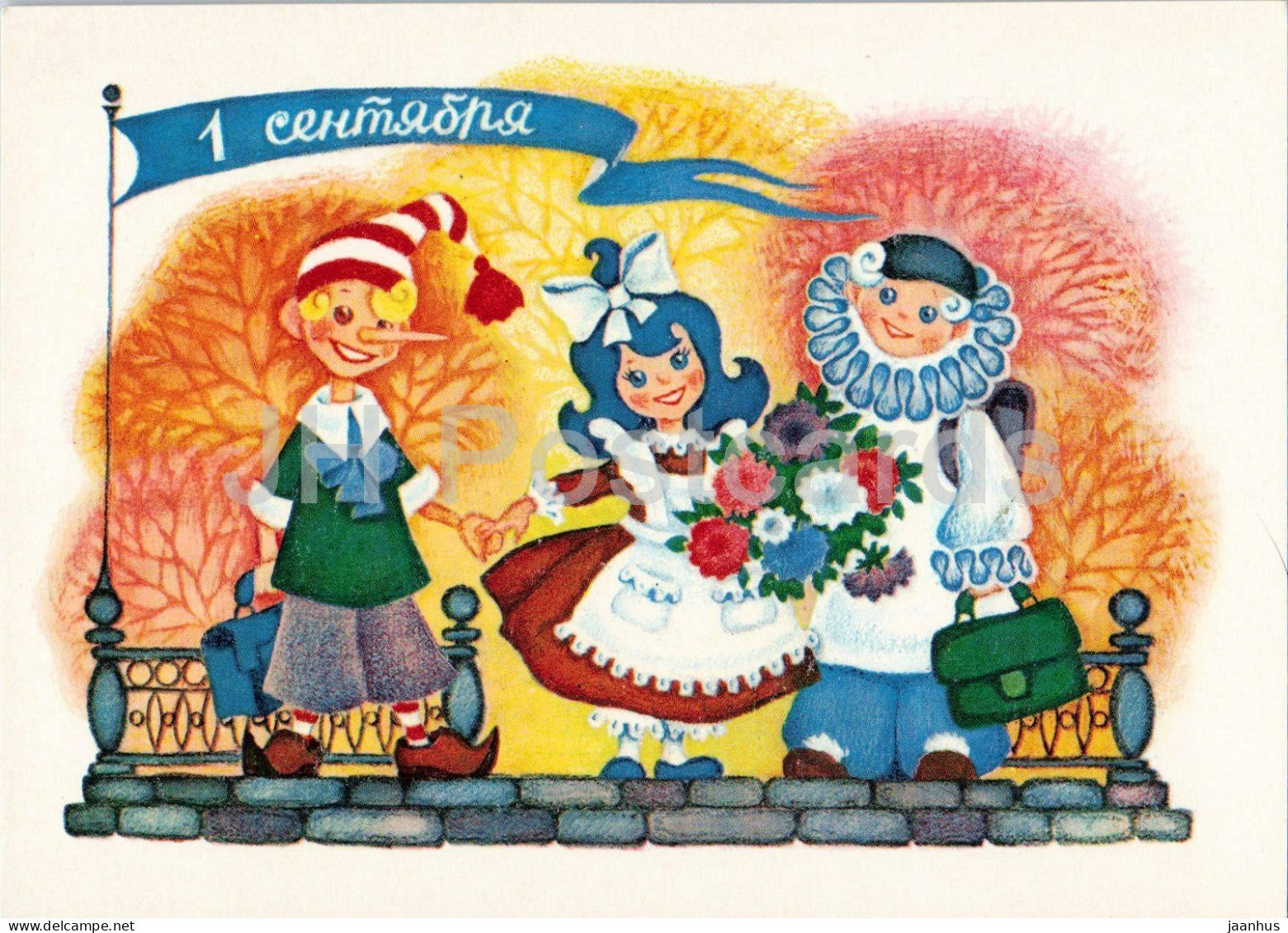 First of September - schoolchildren cartoon illustration by Narskaya - postal stationery - 1981 - Russia - USSR - unused - JH Postcards