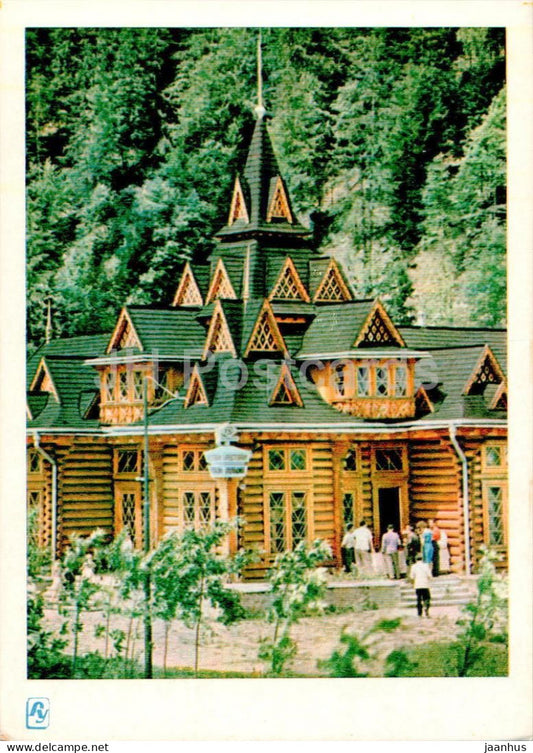 Carpathian Mountains - Karpaty - restaurant Gutsulshcina - 1962 - Ukraine USSR - unused - JH Postcards