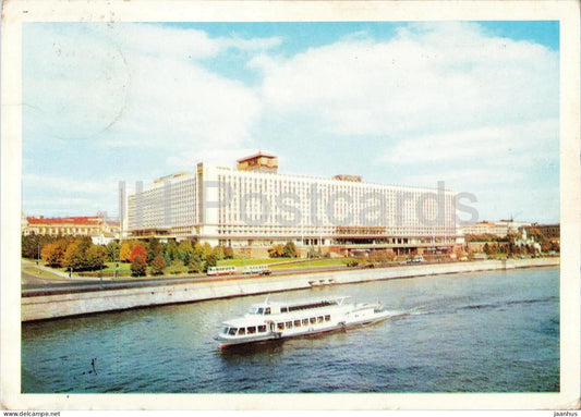 Moscow - Hotel Rossiya - river - passenger boat - embankment - 1975 - Russia USSR - used - JH Postcards