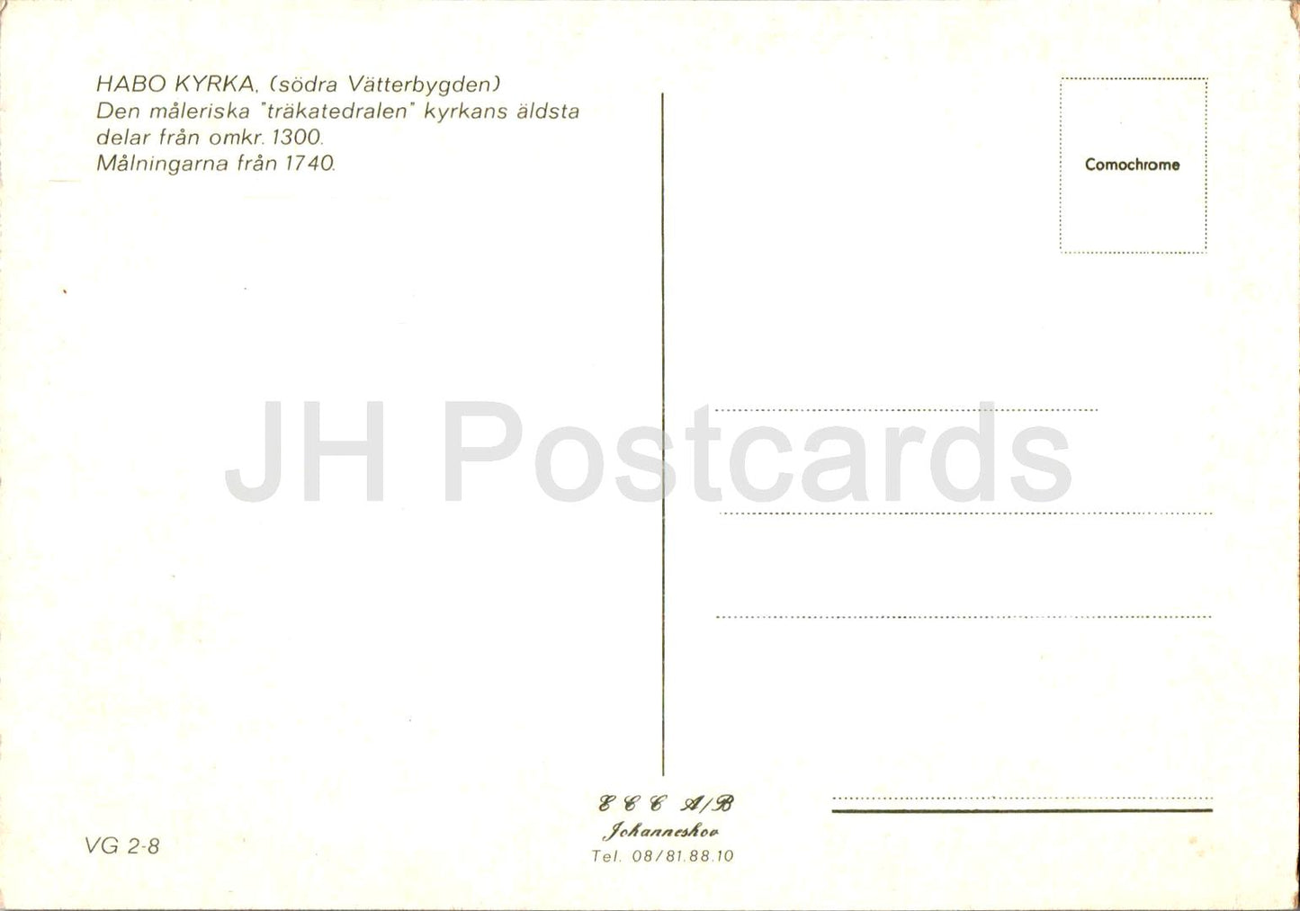 Habo Kyrka - intérieur - église - VG 2-8 - Suède - inutilisé 