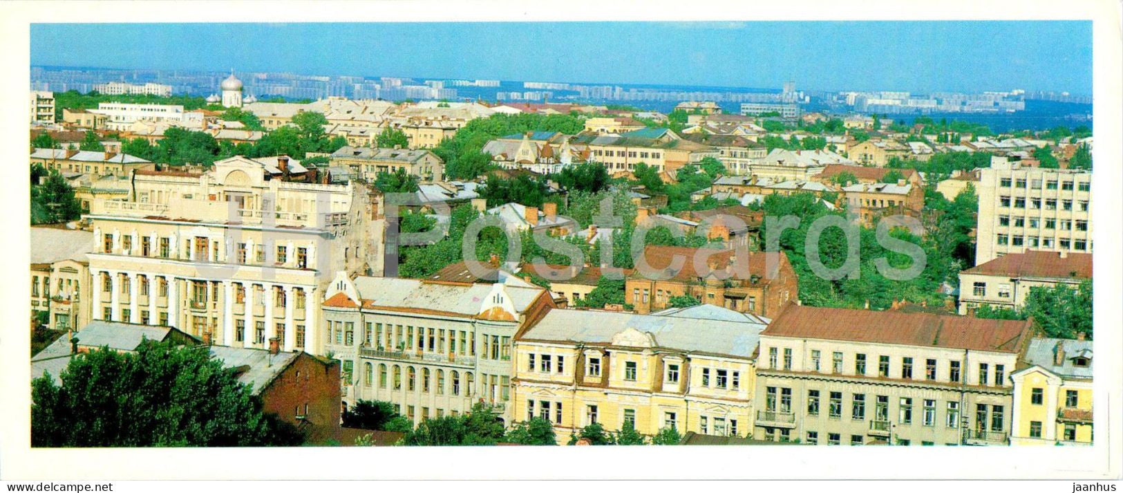 Kharkiv - view over the city - 1981 - Ukraine USSR - unused - JH Postcards
