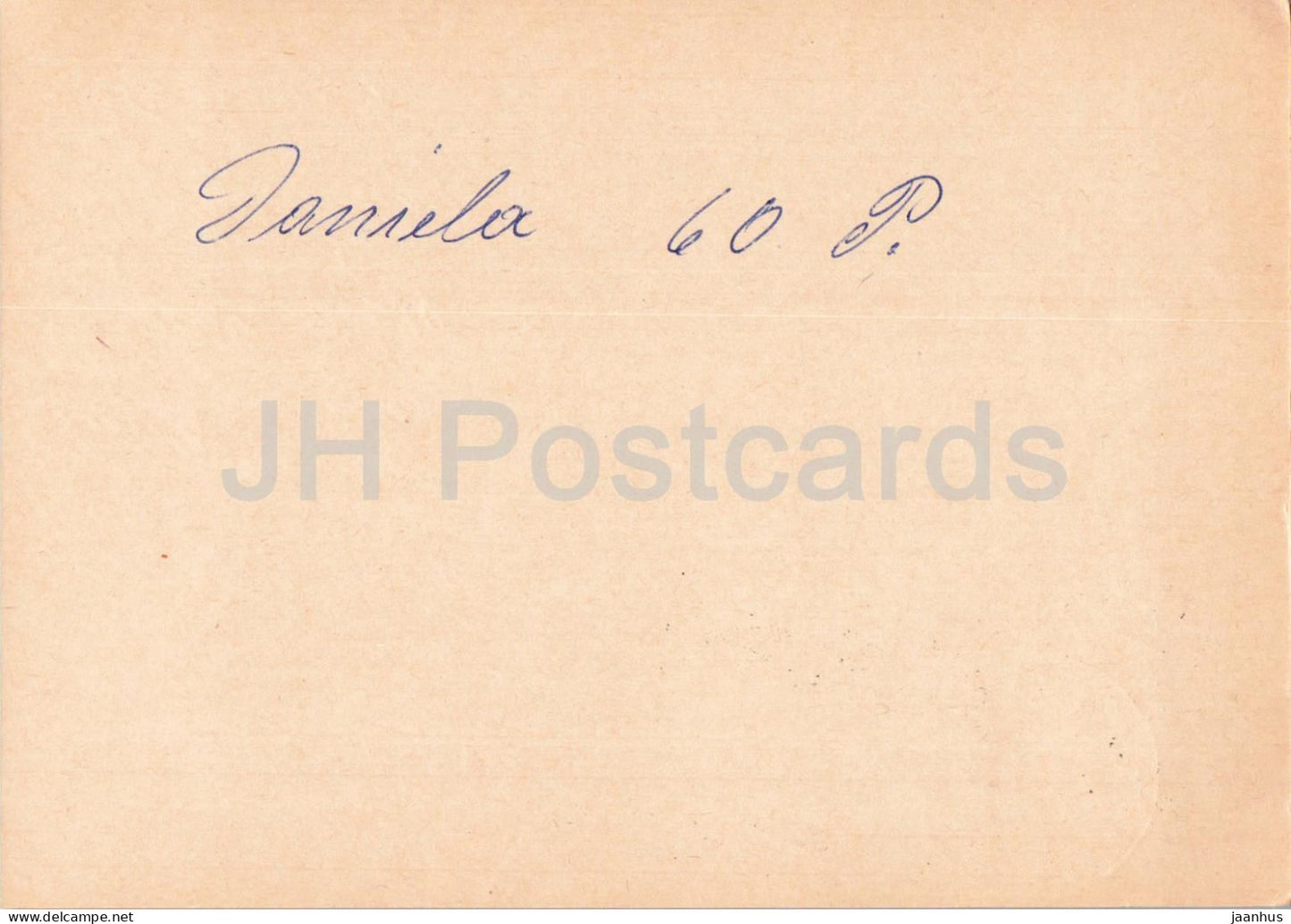 Guten Abend Nachbarn - Hessischer Rundfunk - postal stationery - 130 - 1972 - Switzerland - used