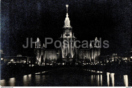 Moscow - State Lomonosov University on Lenin Hills - night view - old postcard - 1965 - Russia USSR - used - JH Postcards