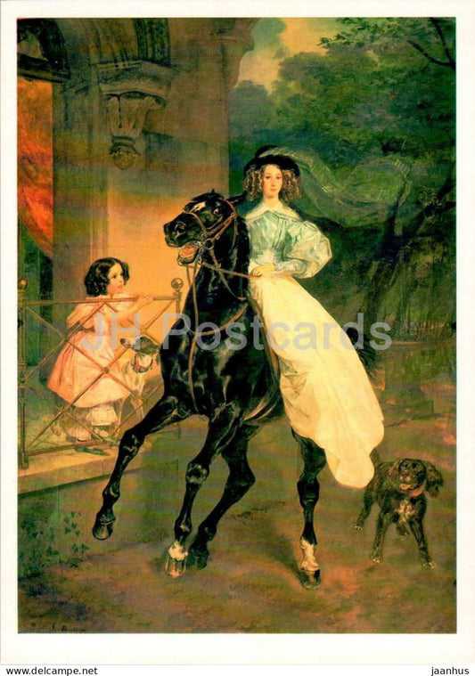 painting by K. Bryullov - Rider Woman - horse - dog - Russian art - 1981 - Russia USSR - unused - JH Postcards