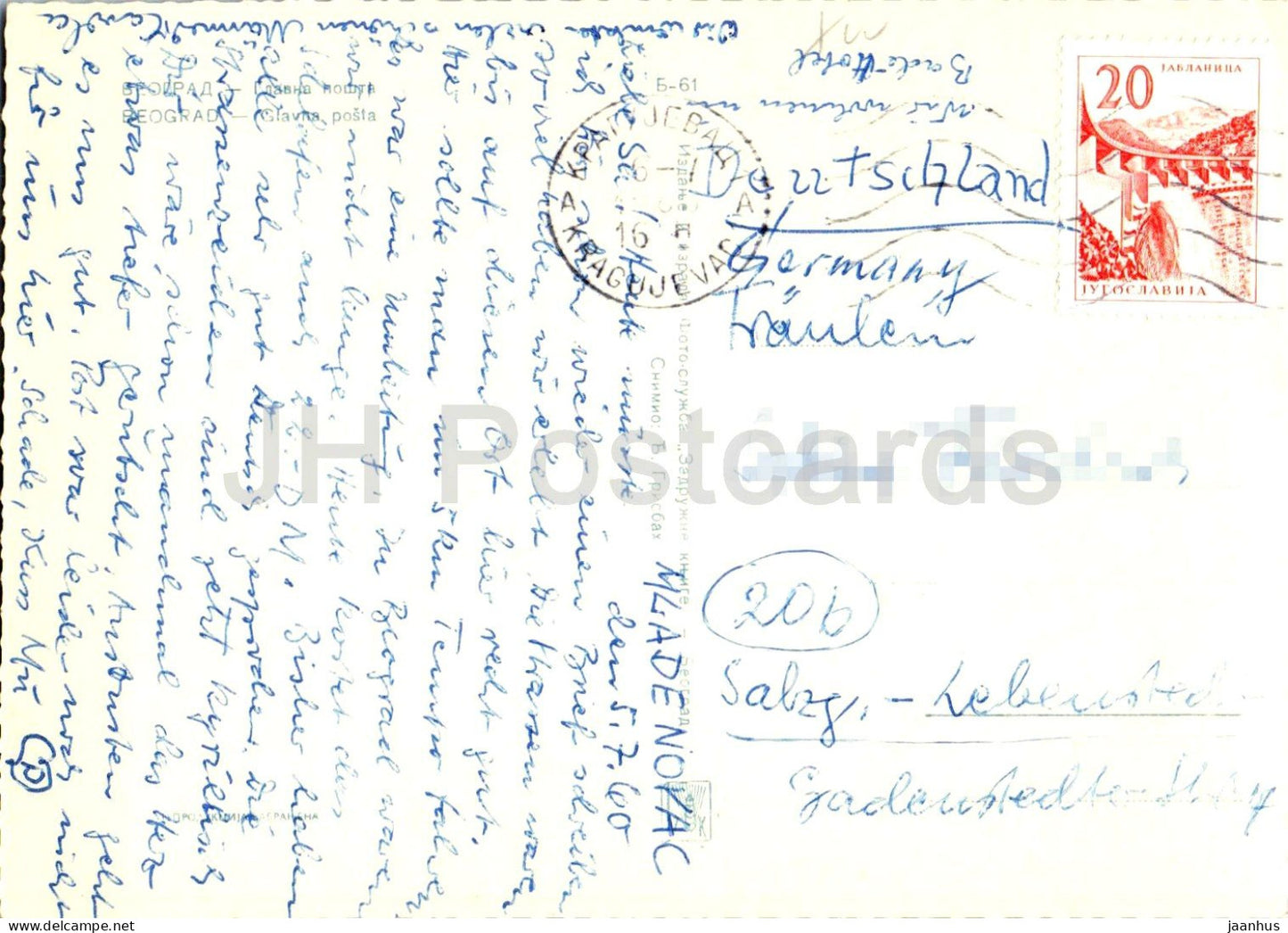Belgrad - Beograd - Glavna posta - Hauptpostgebäude - alte Postkarte - 1960 - Serbien Jugoslawien - gebraucht