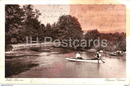 Vrelo Bosne - Glavno korito Bosne - boat - 14 - old postcard - Bosnia and Herzegovina - used - JH Postcards