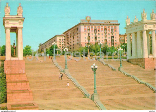 Volgograd - Stairs of the Central Embankment - 1981 - Russia USSR - unused - JH Postcards