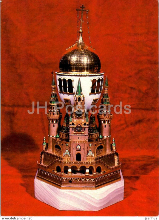The Moscow Armoury Treasures - Faberge Music Box - Kremlin model - museum - Aeroflot - Russia USSR - unused - JH Postcards