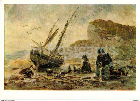 painting by K. Savitsky - Fishermen in Normandy - ship - Russian art - 1979 - Russia USSR - unused - JH Postcards