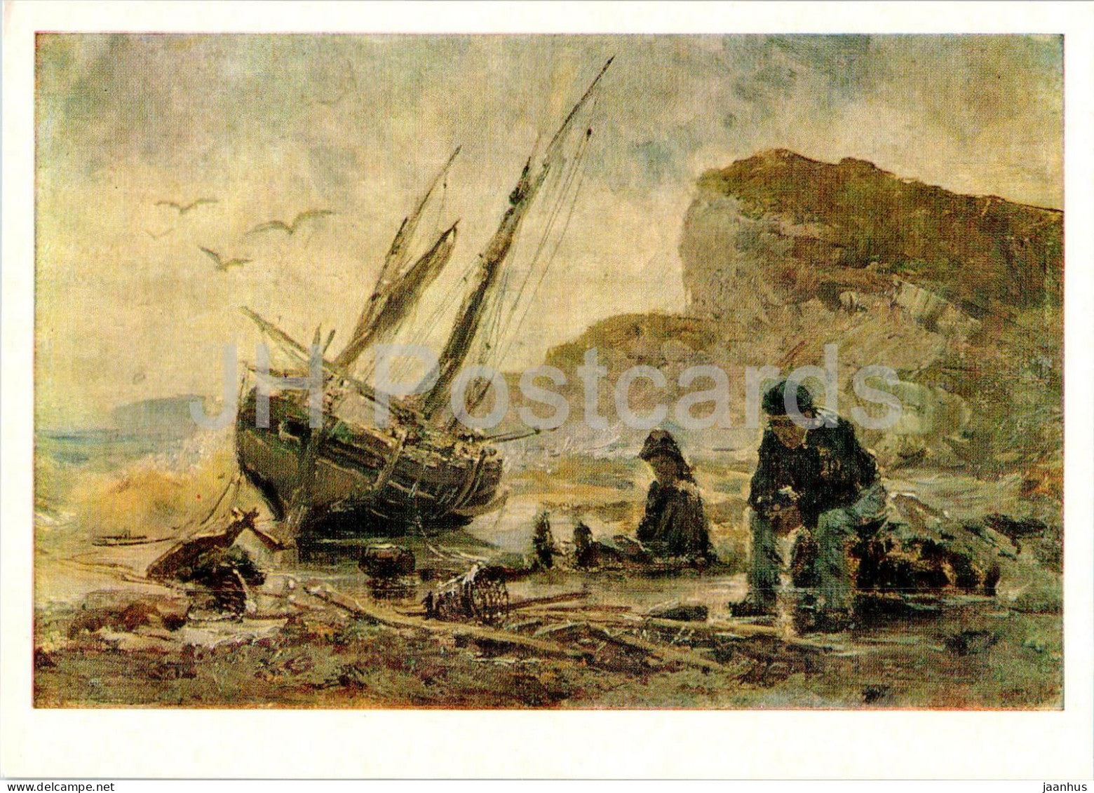 painting by K. Savitsky - Fishermen in Normandy - ship - Russian art - 1979 - Russia USSR - unused - JH Postcards