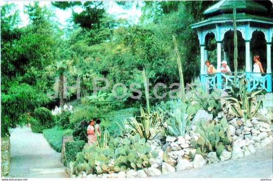 Nikitsky Botanical Garden - gazebo in the Lower park - Crimea - 1974 - Ukraine USSR - unused - JH Postcards