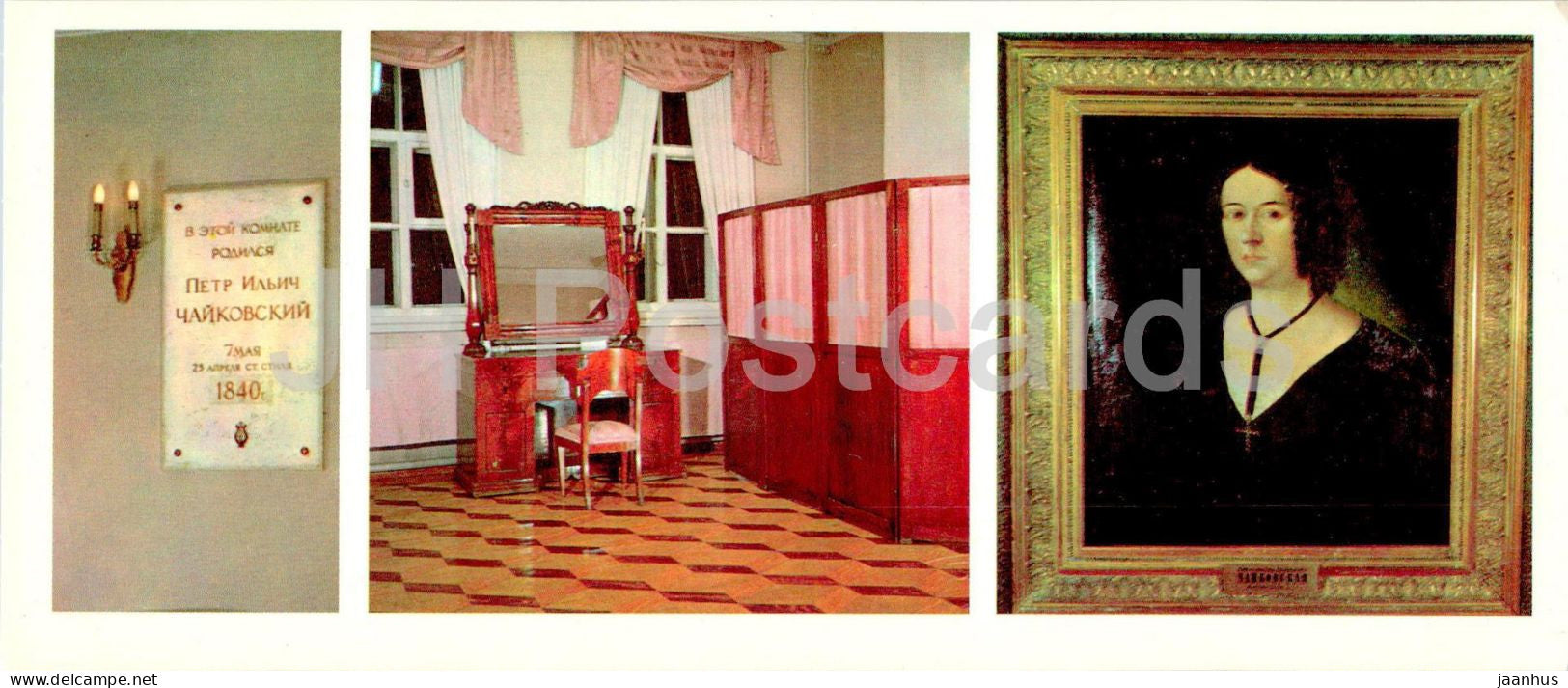 Russian composer Tchaikovsky museum in Votkinsk - bedroom - composers mother - 1979 - Russia USSR - used - JH Postcards