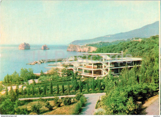 Artek pioneer camp - Seliger housing - 1970 - Ukraine USSR - unused - JH Postcards