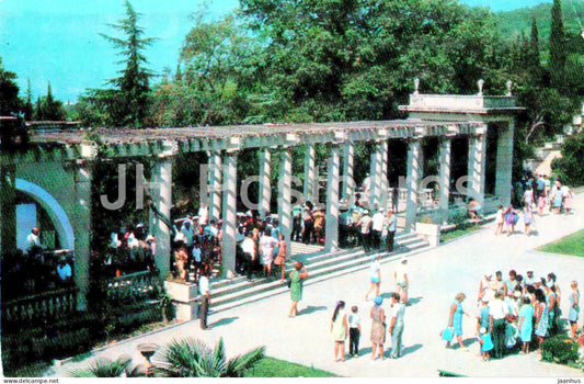 Nikitsky Botanical Garden - gazebo colonnade In the garden parterre - Crimea - 1974 - Ukraine USSR - unused - JH Postcards