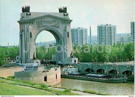 Volgograd - Lock No. 1 of Volga-Don Canal - ship - 2 - 1981 - Russia USSR - unused - JH Postcards