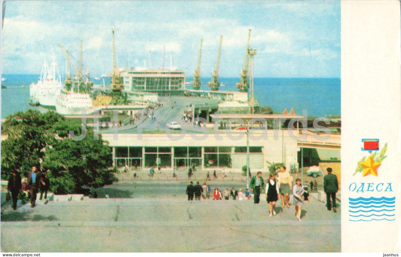 Odessa - Sea Port - harbour - passenger terminal - ship - crane - 1973 - Ukraine USSR - used - JH Postcards